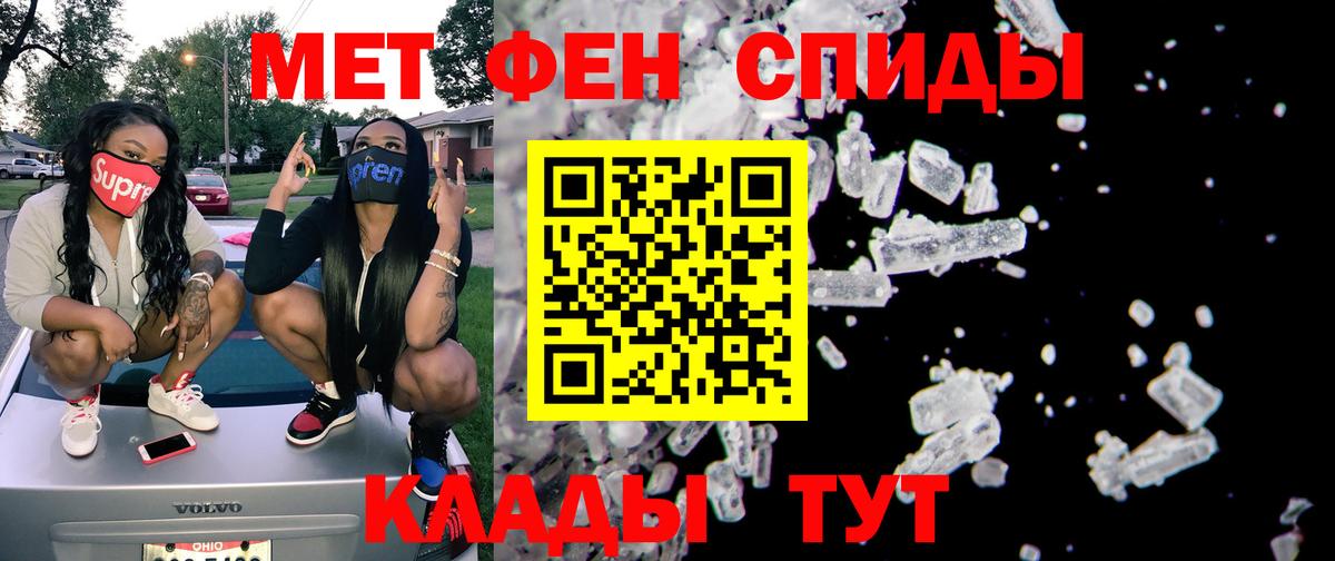 АМФ Premium Павловский Посад
