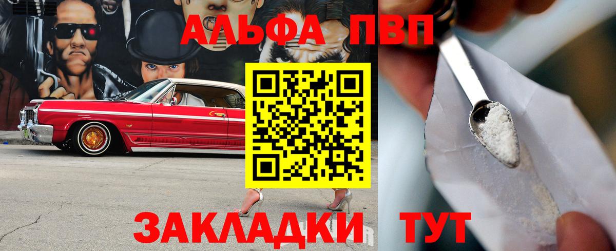 APVP СК КРИС Павловский Посад