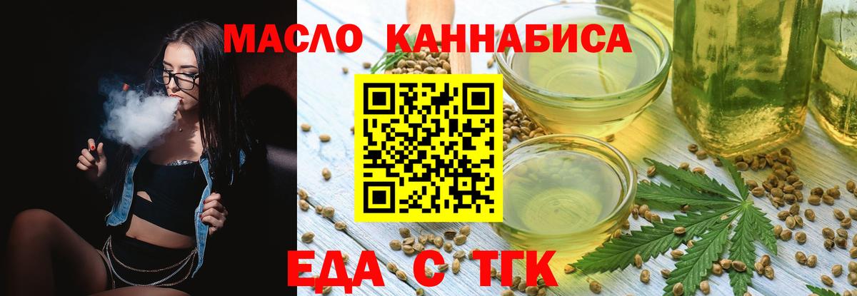 Canna-Cookies марихуана Павловский Посад