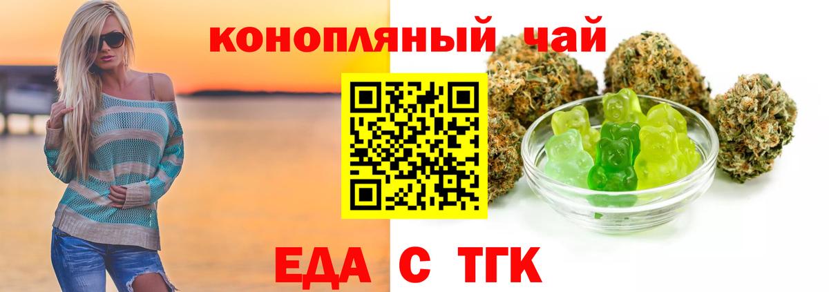 Павловский Посад  Canna-Cookies конопля  Вход с VPN 
