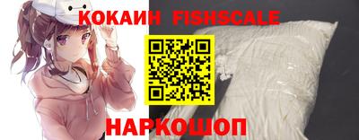 COCAINE Пыть-Ях