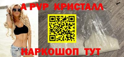 крисы Пугачёв