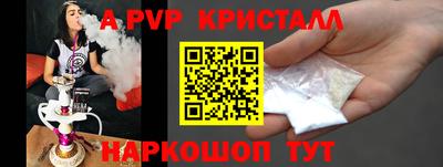 крисы Пугачёв