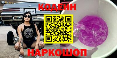 скорость Пушкино