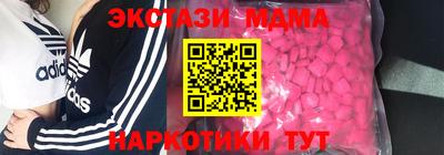 COCAINE Пыть-Ях