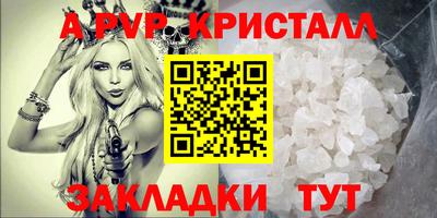 крисы Пугачёв