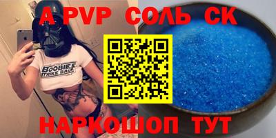 крисы Пугачёв