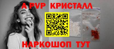 скорость Пушкино