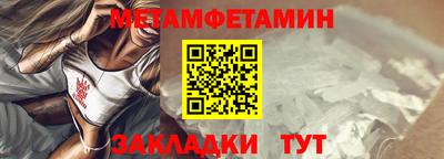 COCAINE Пыть-Ях