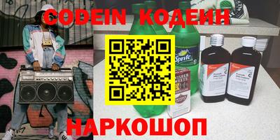 COCAINE Пыть-Ях