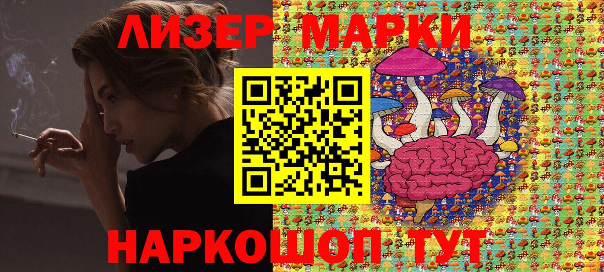 Павловский Посад  Марки N-bome 1500мкг  Марки NBOMe  Вход с VPN 
