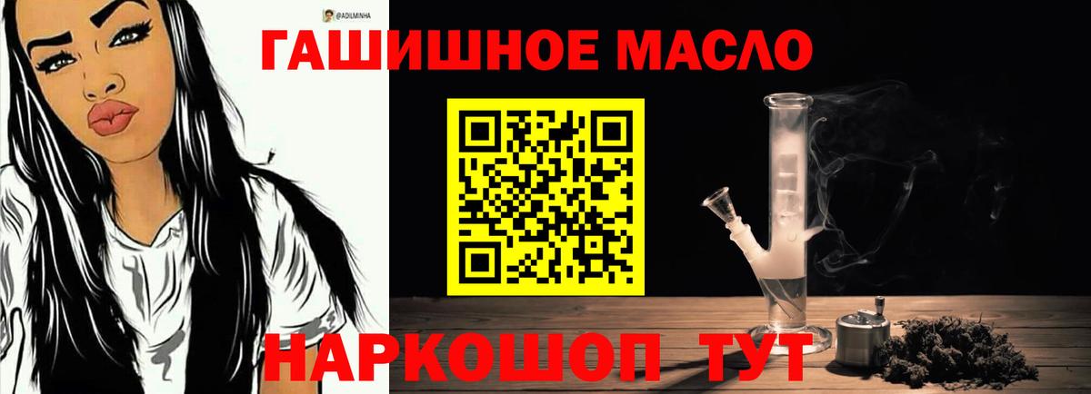 Дистиллят ТГК жижа Павловский Посад