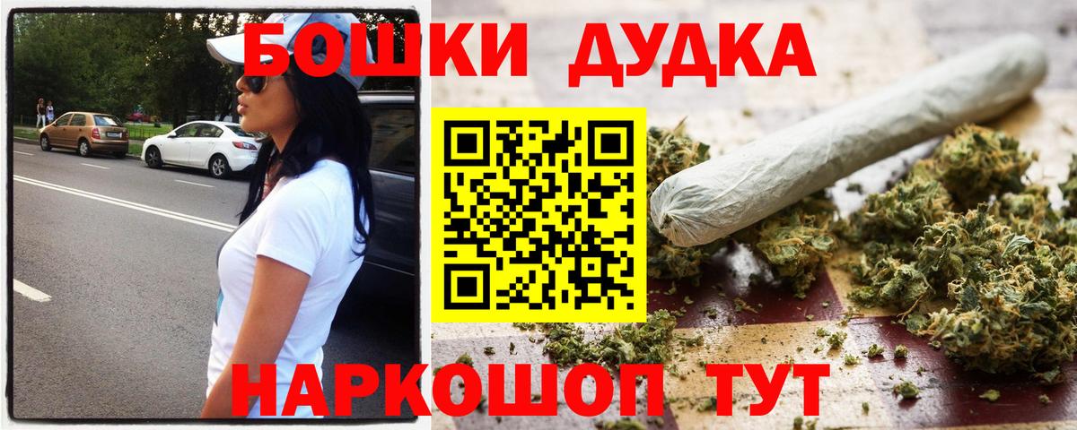Каннабис ГИДРОПОН Павловский Посад