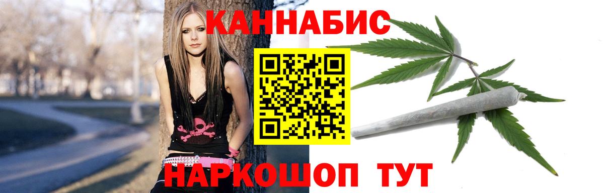Конопля SATIVA & INDICA  Вход с VPN  МАРИХУАНА семена  Бошки марихуана конопля  Павловский Посад 